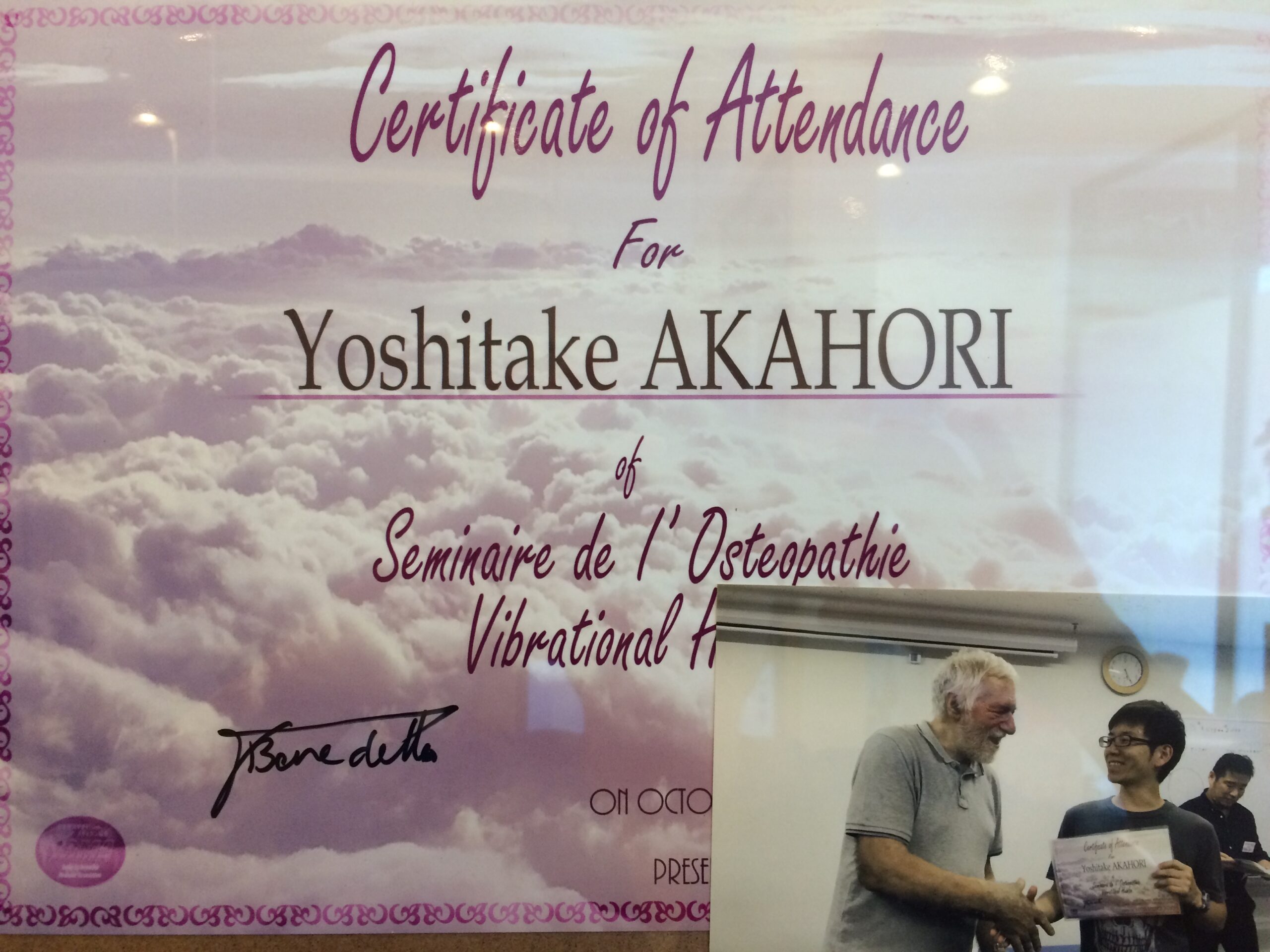 エネルギーセミナー修了証